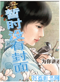苗阜王声 我爱陕西话